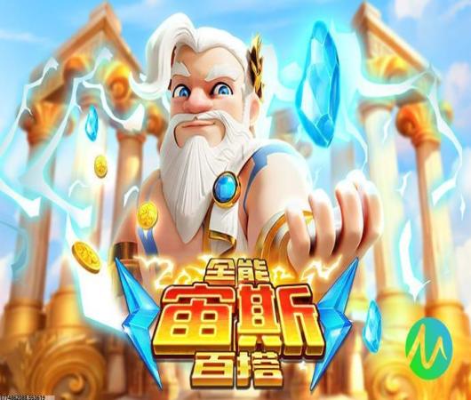 抢滩登陆3D腾讯版